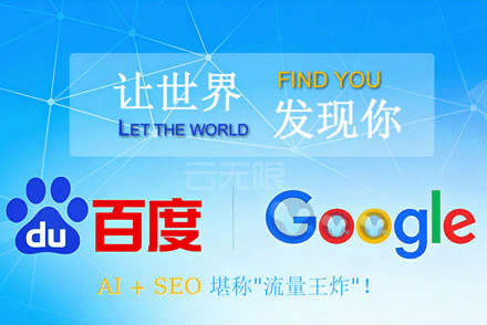 seo优化方案报价